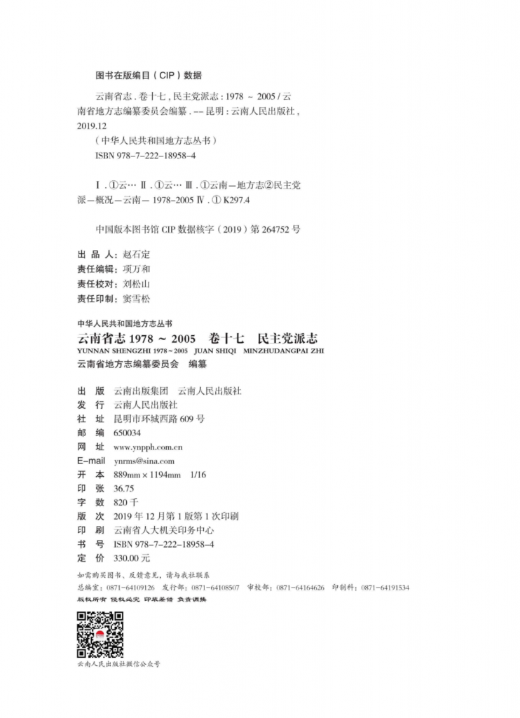 62e509577d20250107155625