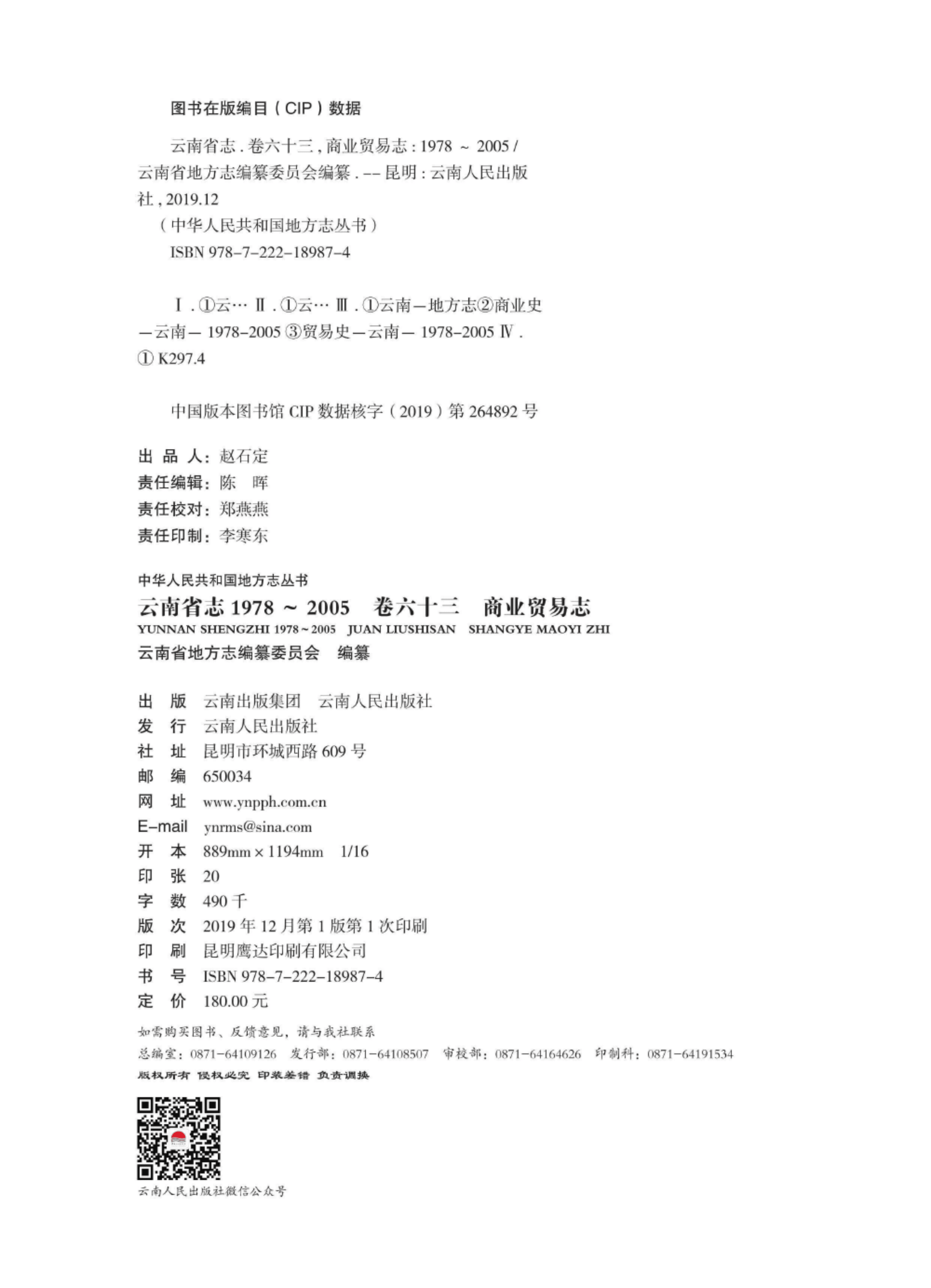 696429624620250110133536