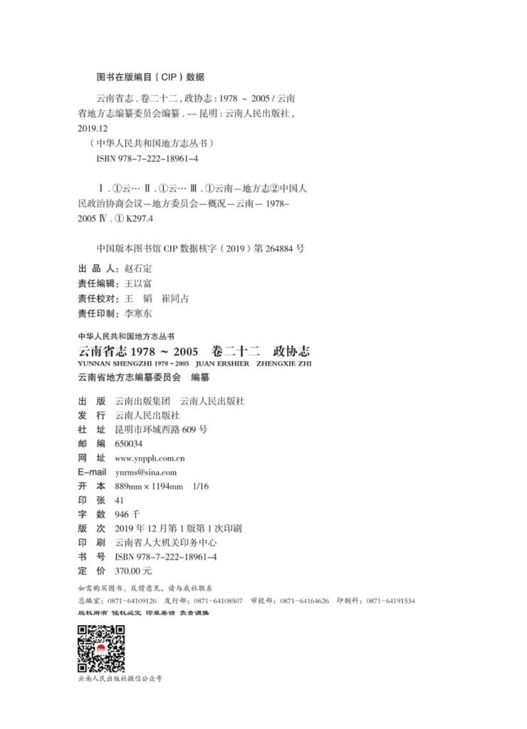 8b0f6107ff20250107160135