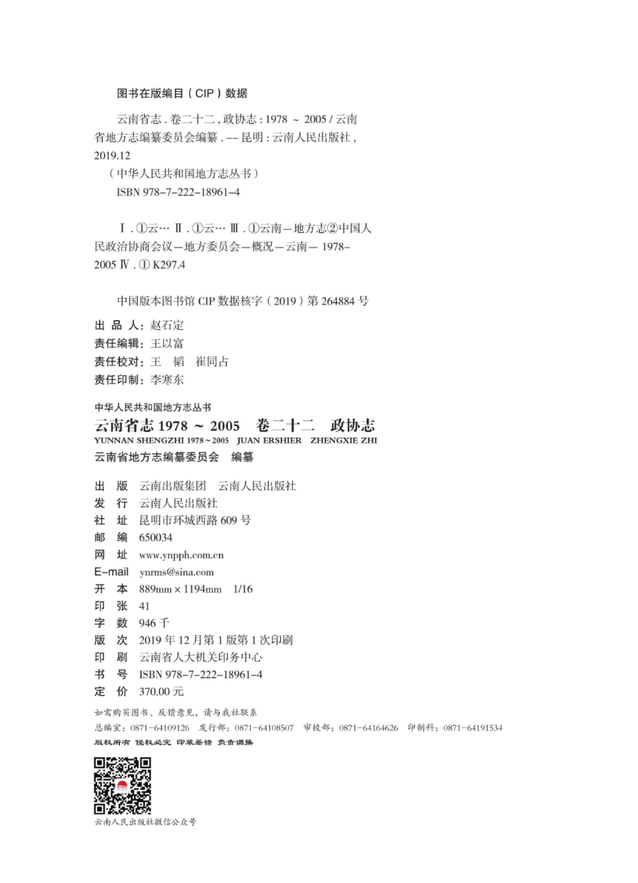 8b0f6107ff20250107160135