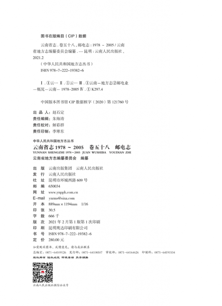 9429fbcbb120250106140808