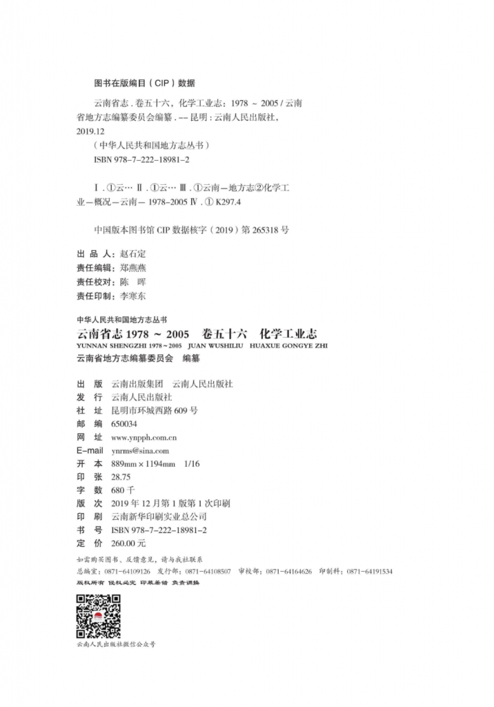 d887bb8d3120250106144538