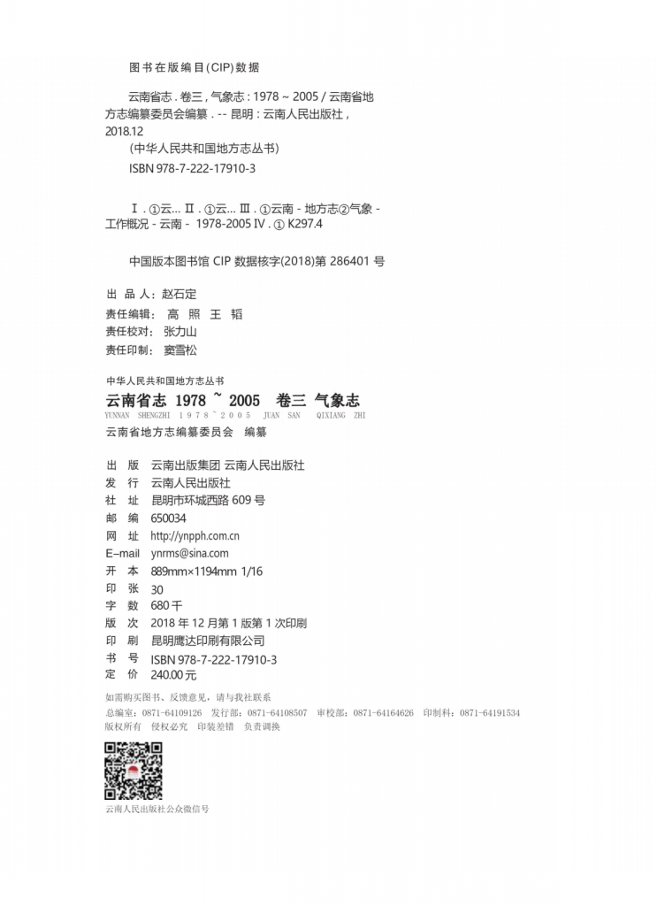 dd3a0b05b620250116235145