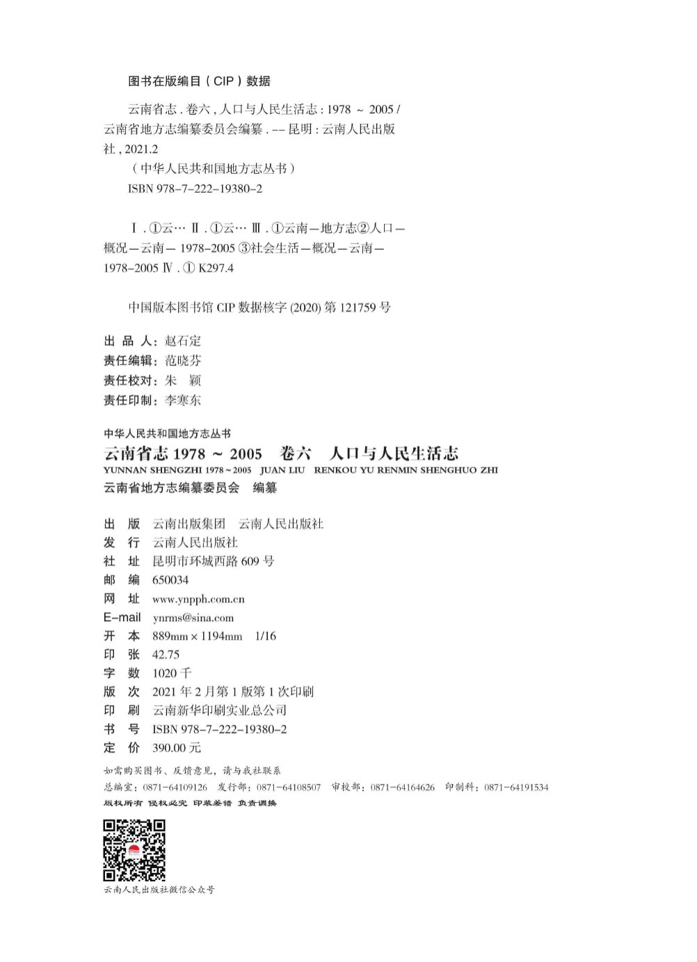 e0fd4e04e720250106140152