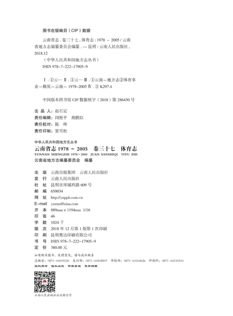 e3a97691ba20250110113511