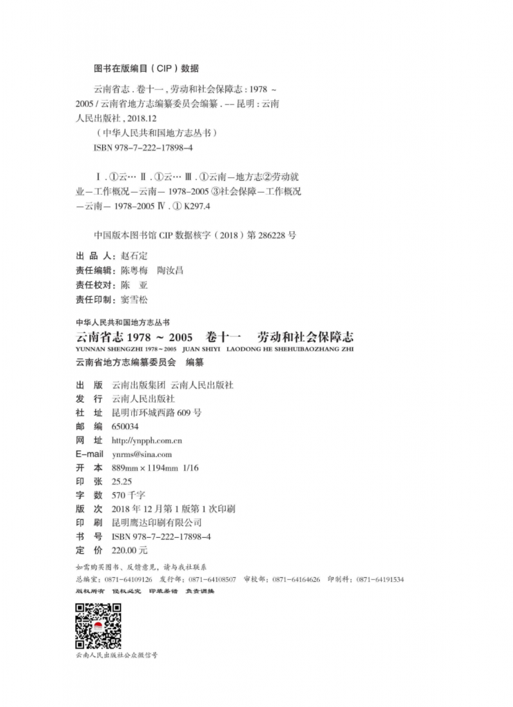 e9be6d20fe20250109152236