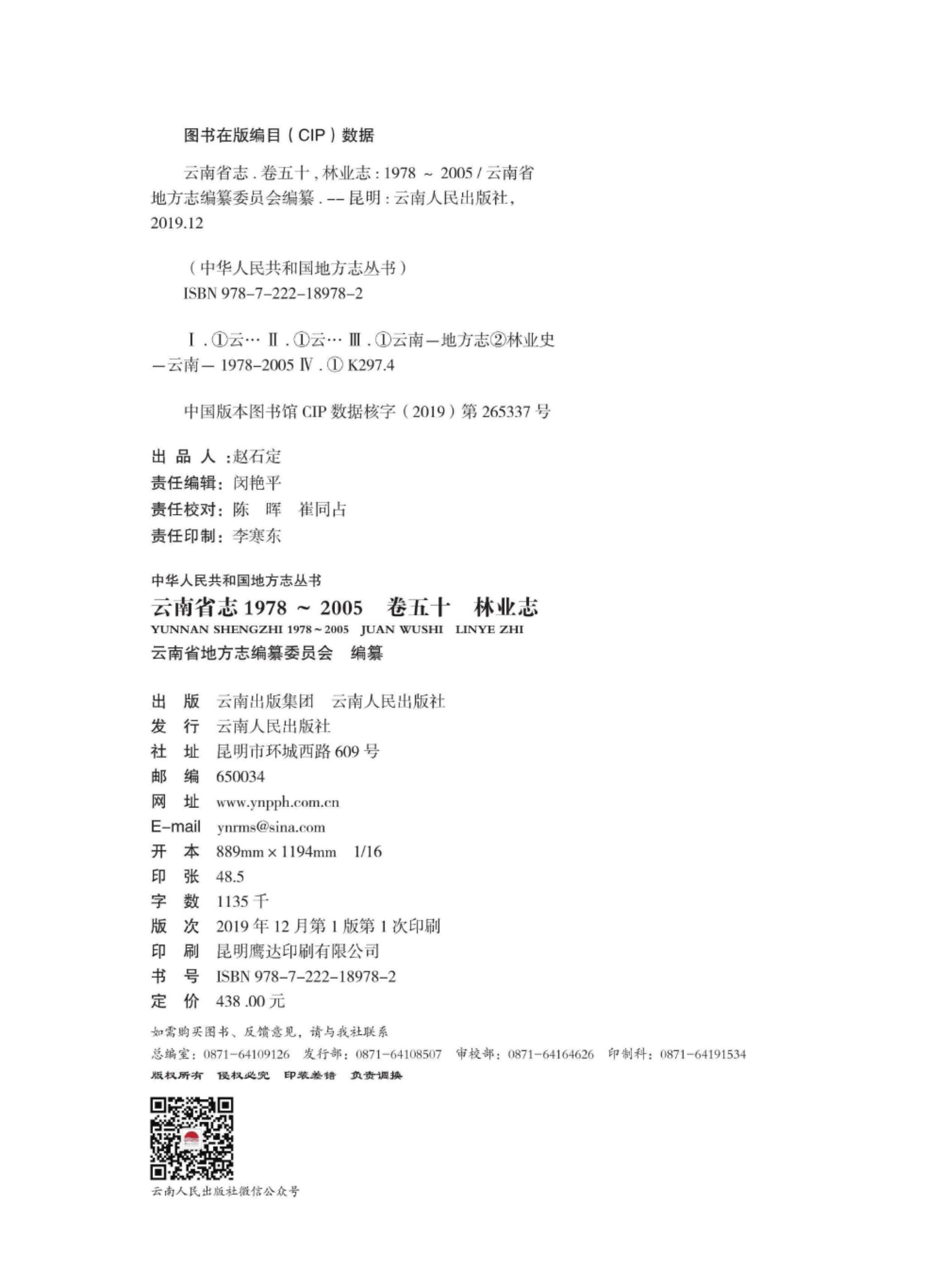 f34936a8c820250107105704