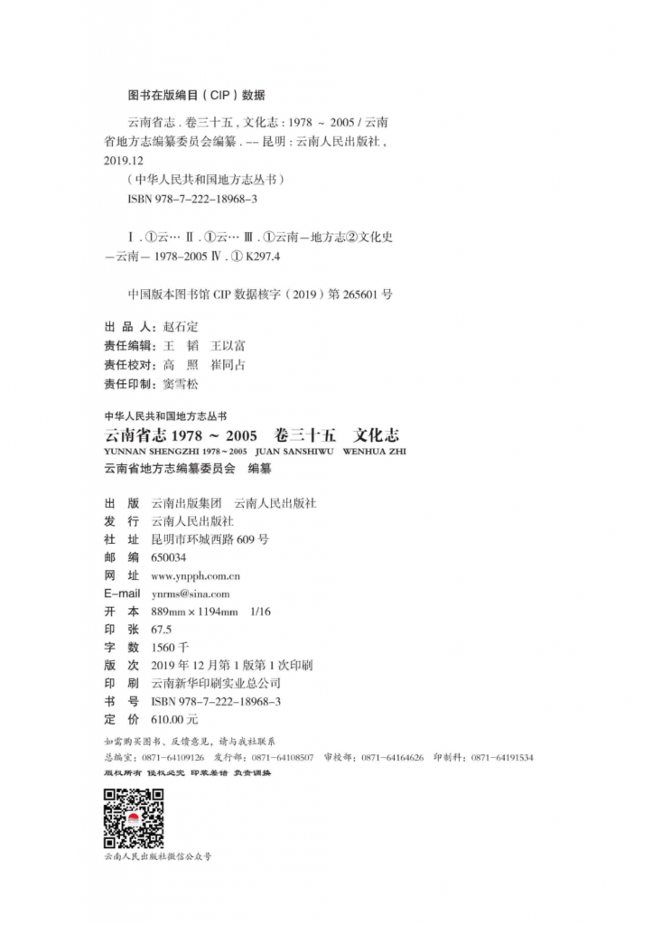 f5003fcf1420250107161353