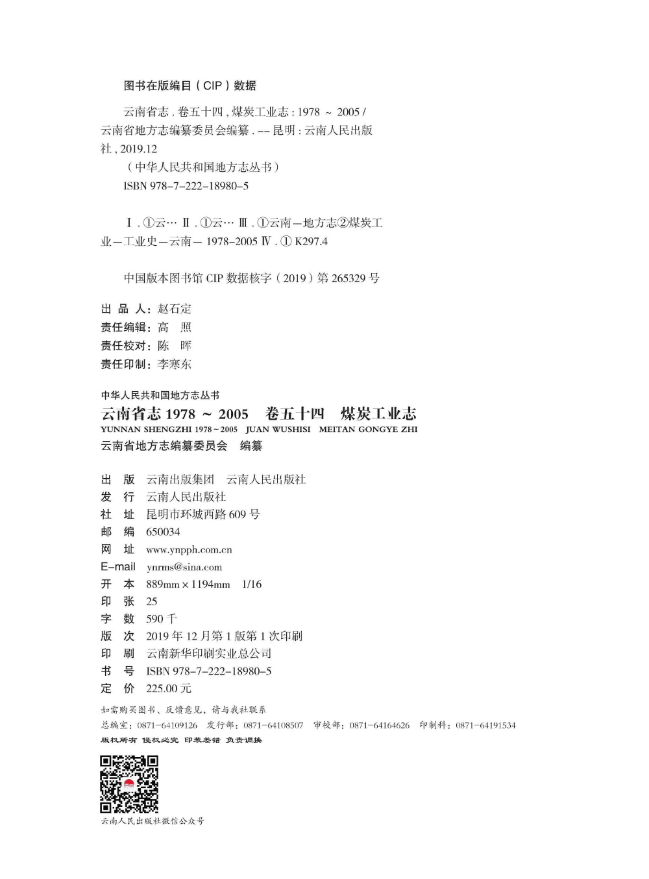 fdbbead09720250107112026