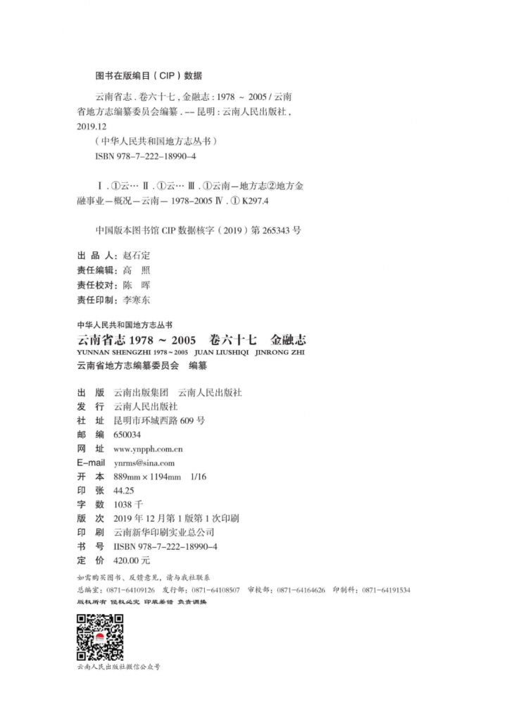 fe34ad05e820250107085249