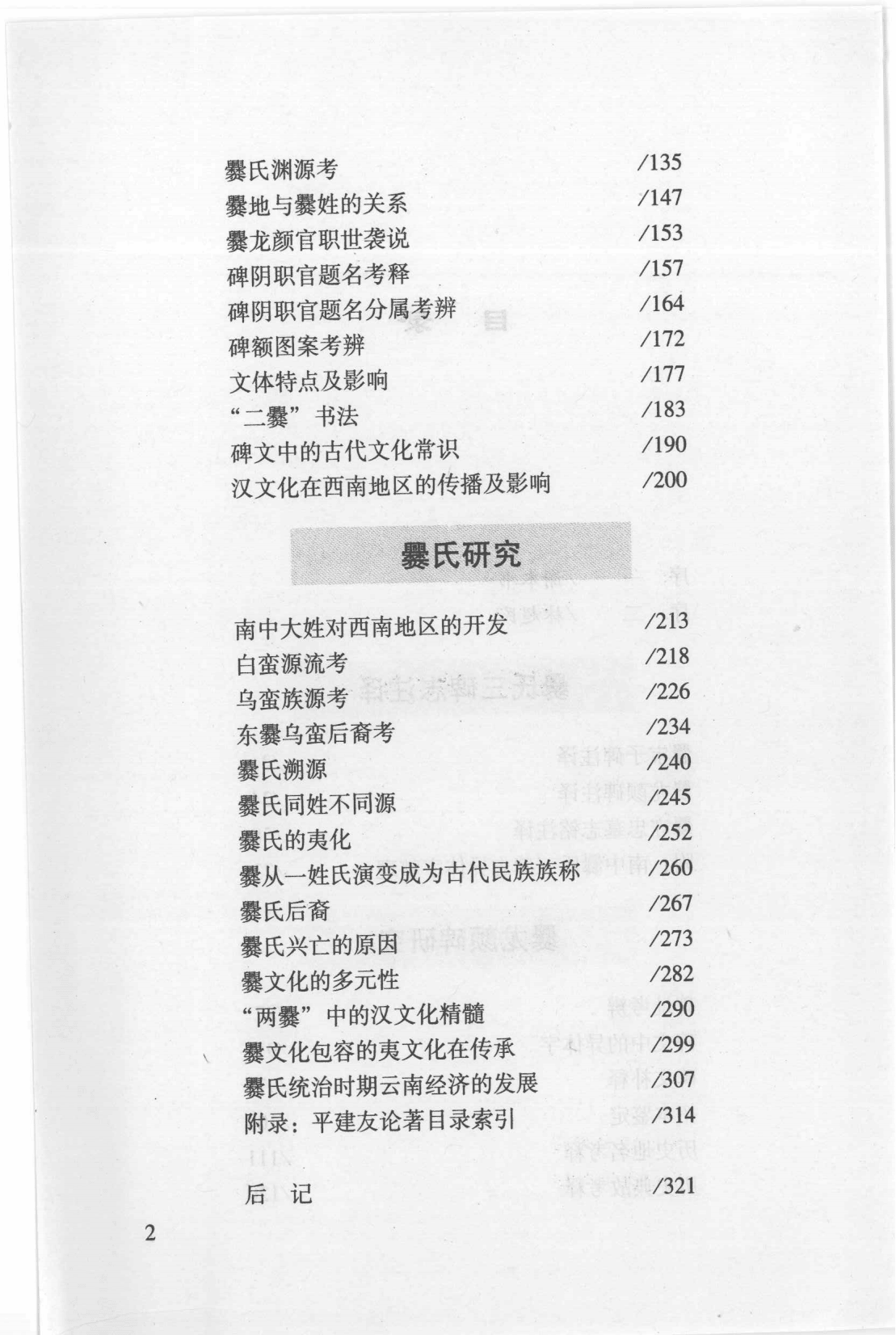 41d7d0287f20250416170018