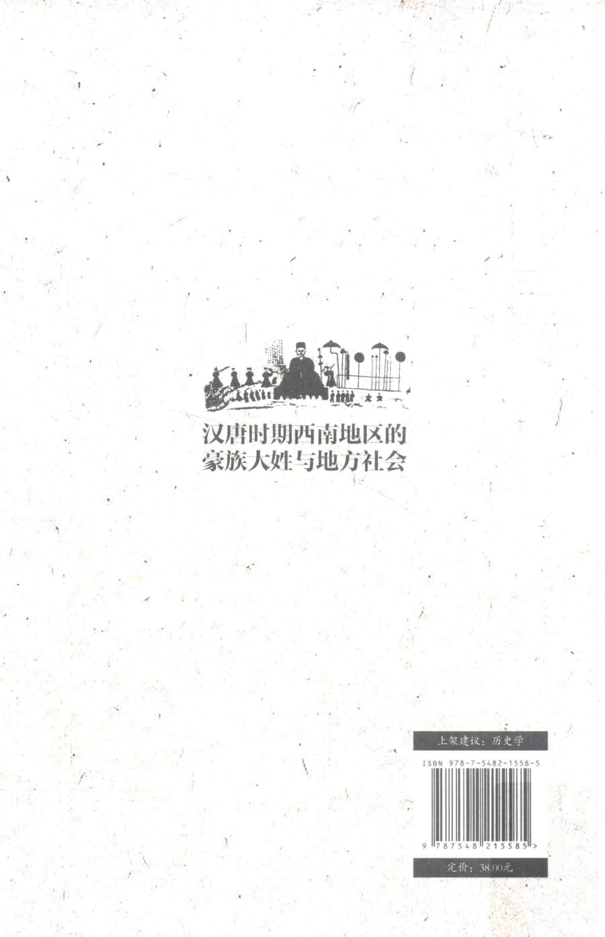 86477eb8b020250416151015