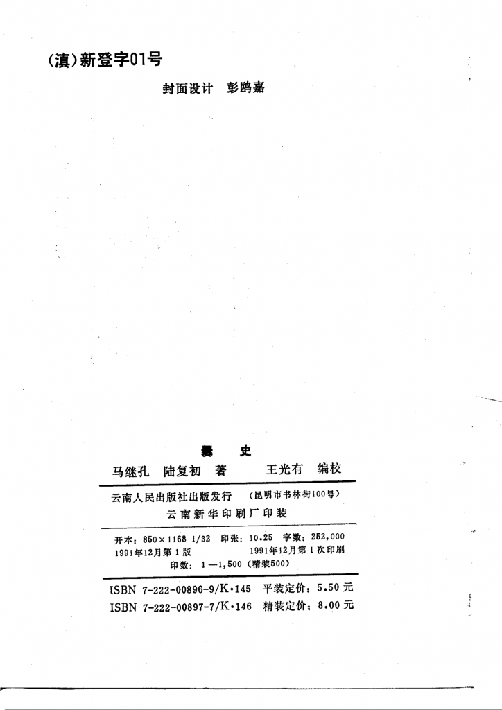 98d07d7a7e20250416145110