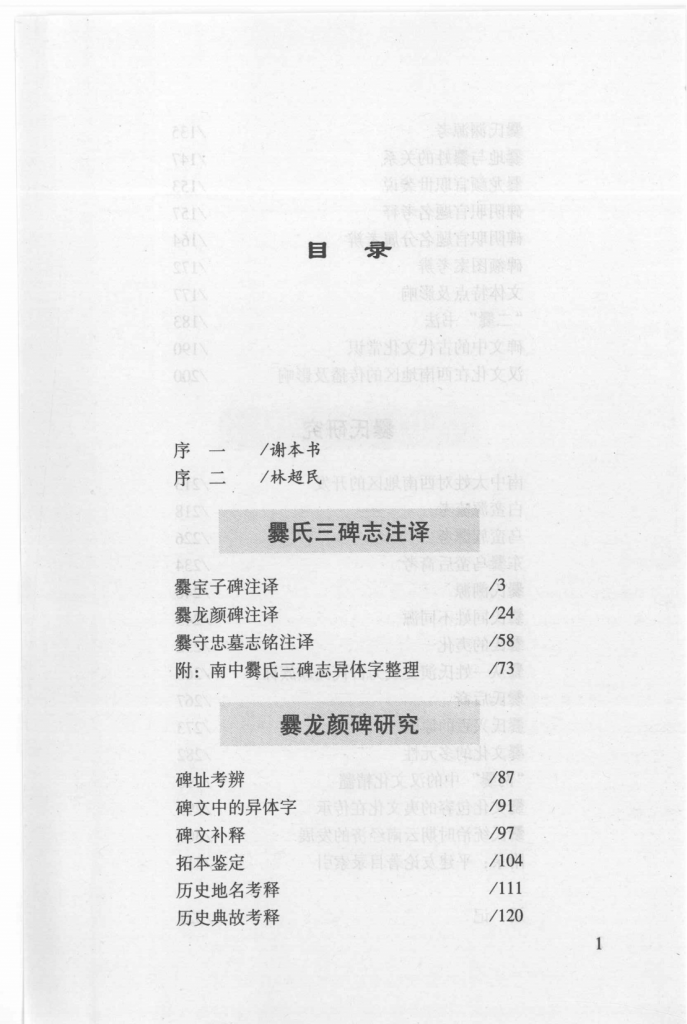 c97c251a3720250416170017