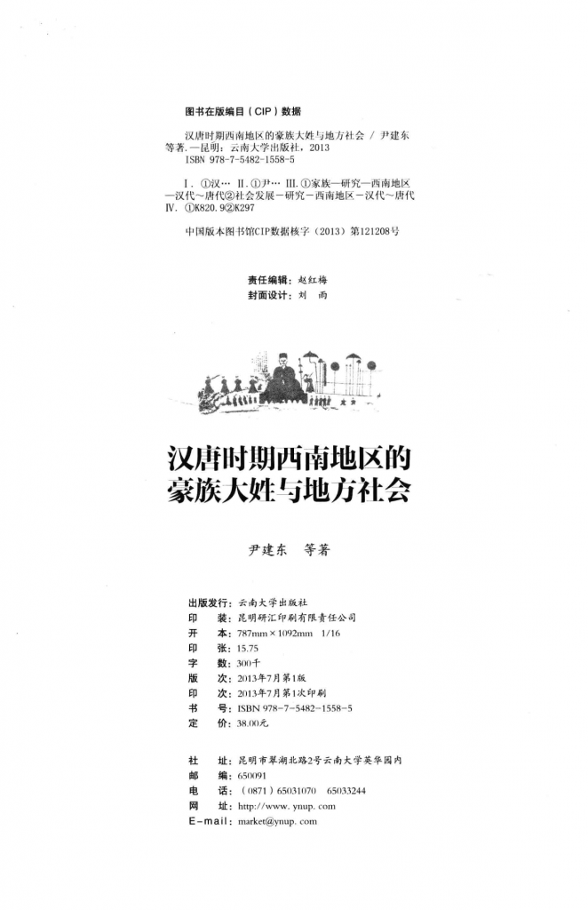 e8daecb28b20250416151015