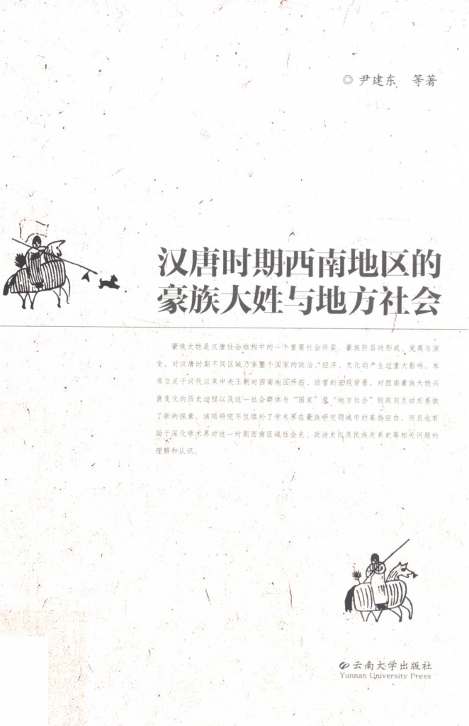 fad4806cf120250416151014