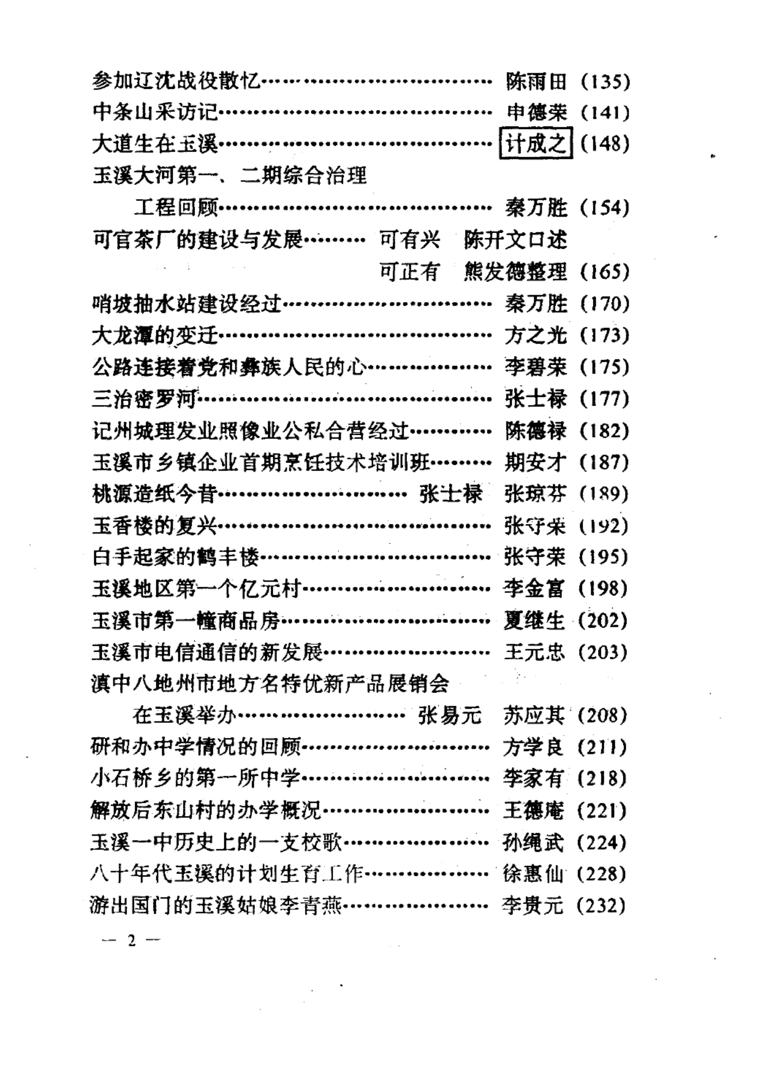 035f59eb4b20250608104820