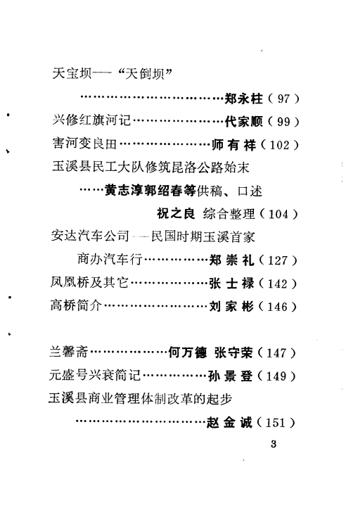 10bd746bf220250608111302