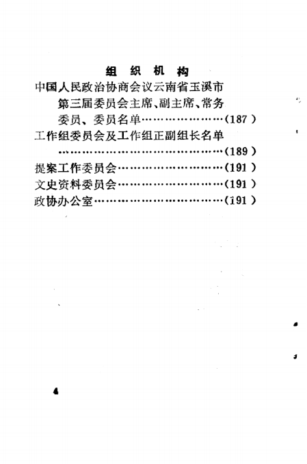 12c74de8c320250608105536