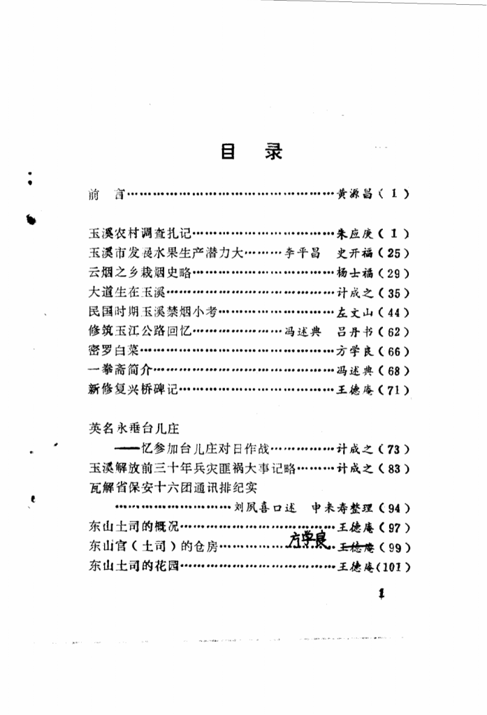 19e7d9453e20250608105250