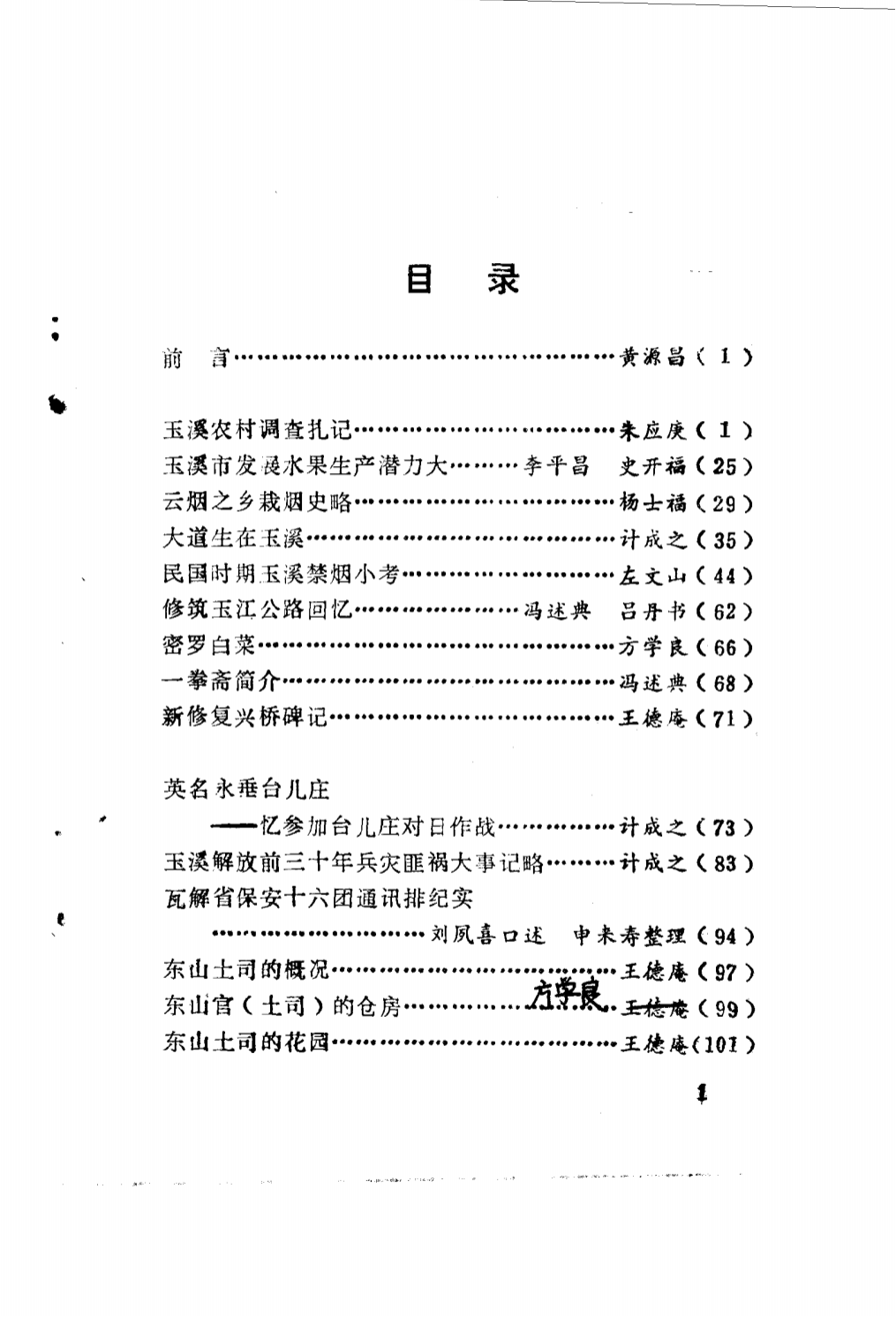 19e7d9453e20250608105250