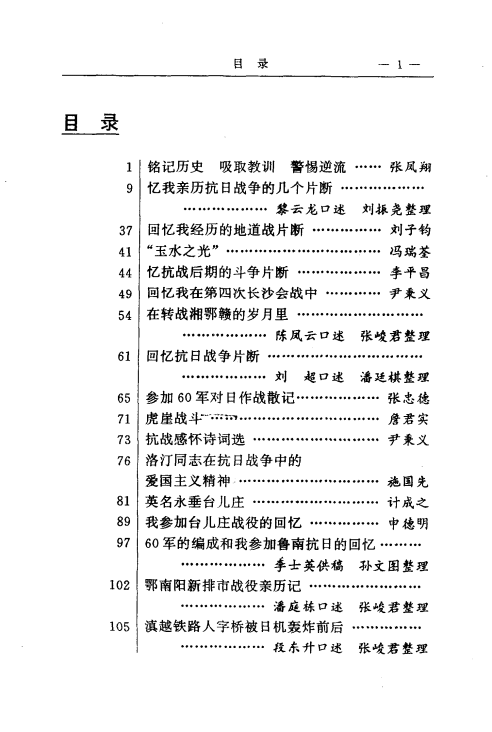 346a0d99d220250608100733