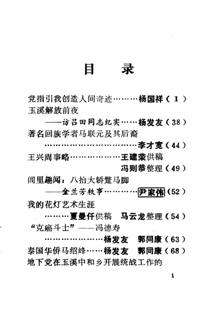 3daff4b9e220250608105536