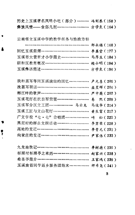 43d03bcba020250608110753