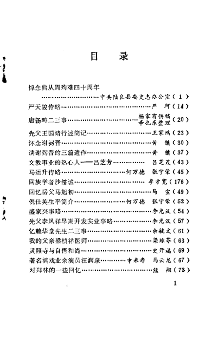 4b61b39ad220250608110753