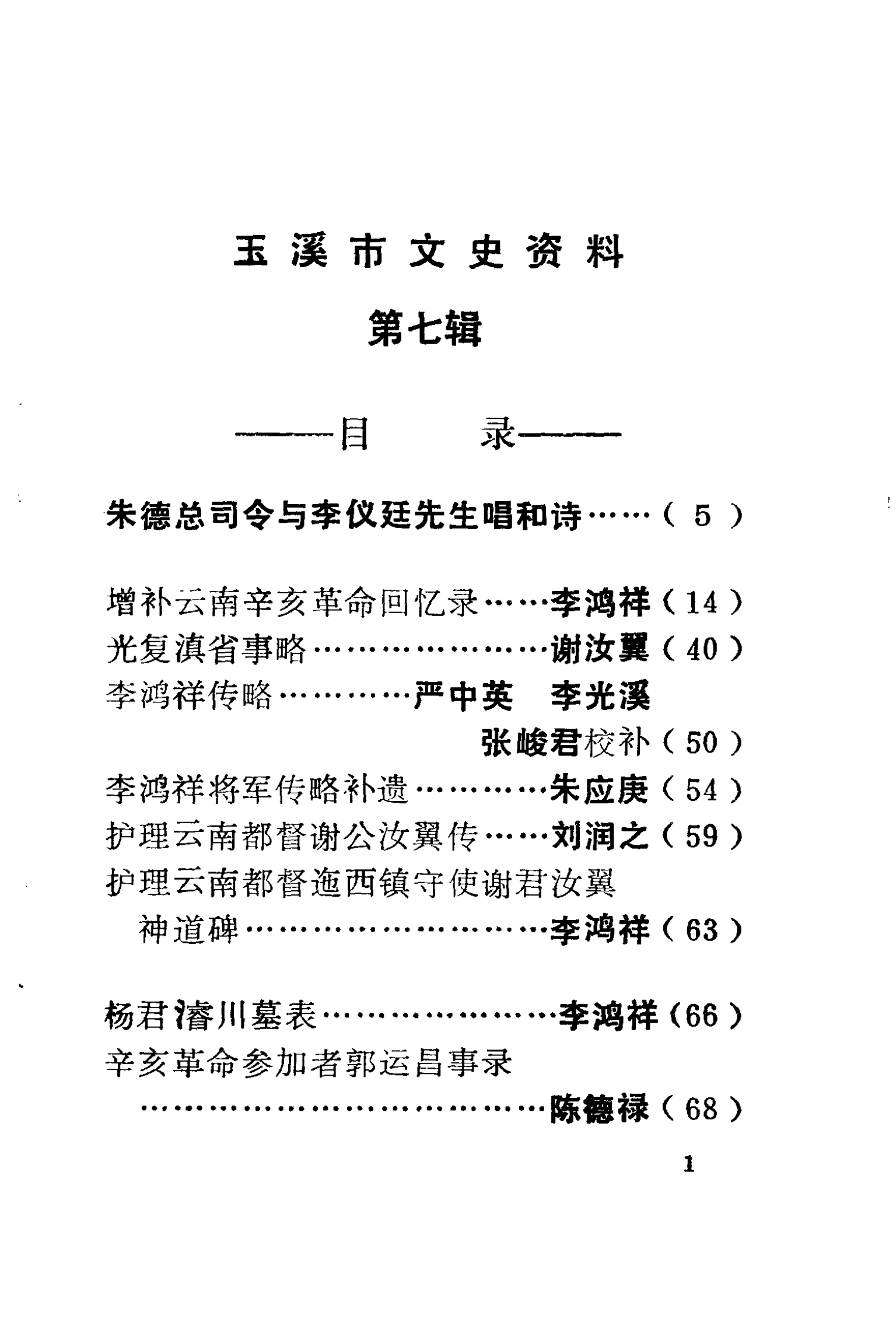 4eb90f6df220250608111028