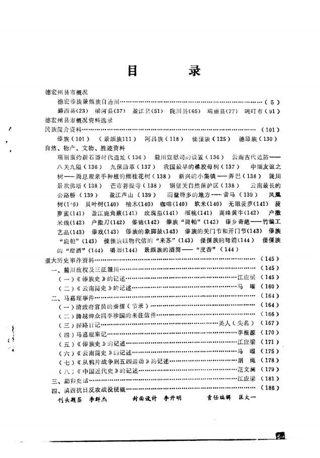 4eca5f61aa20250608113340