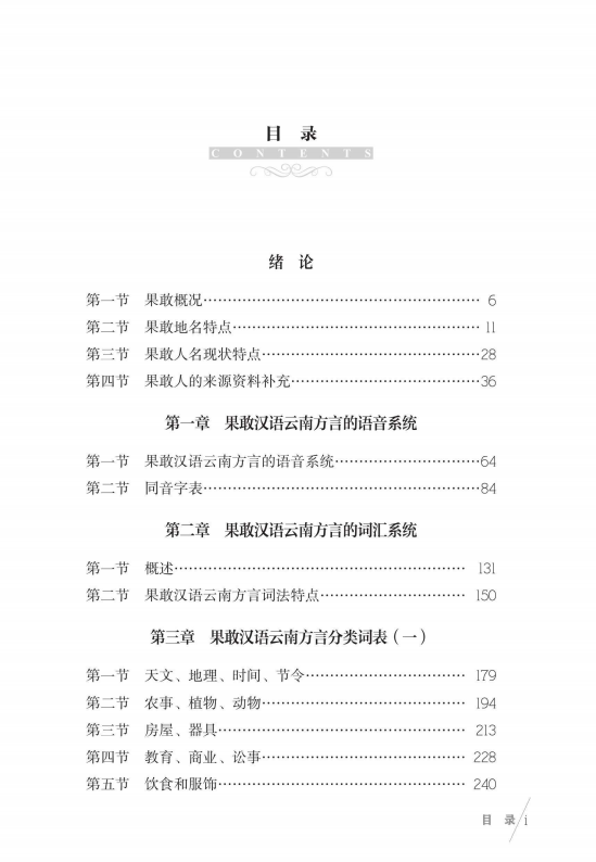 4eedddc2a020250608093656