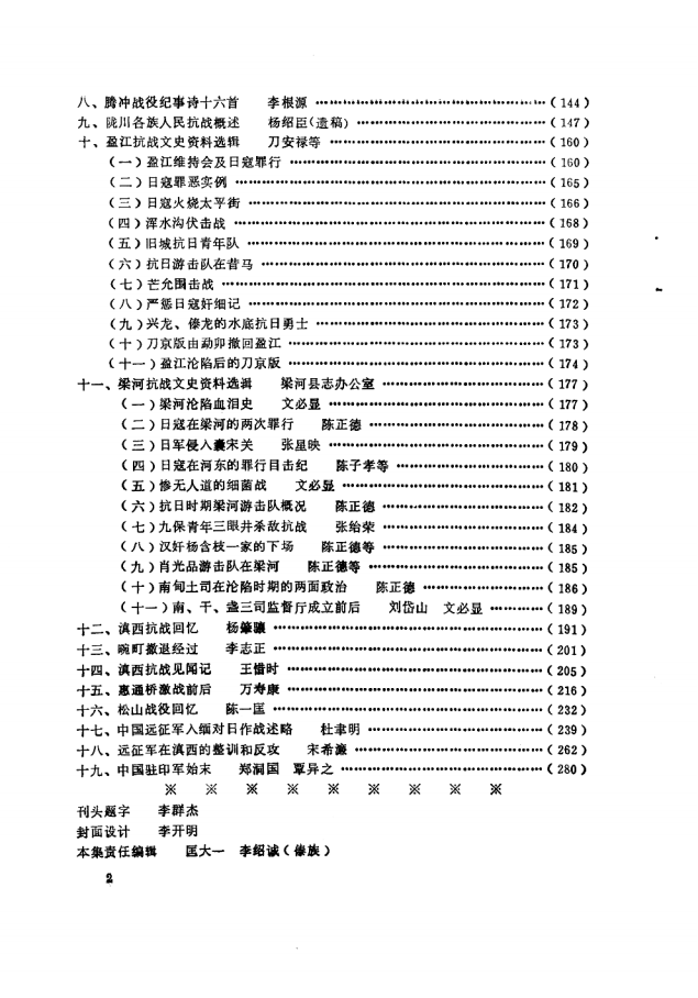 4fc19fb74820250608113424