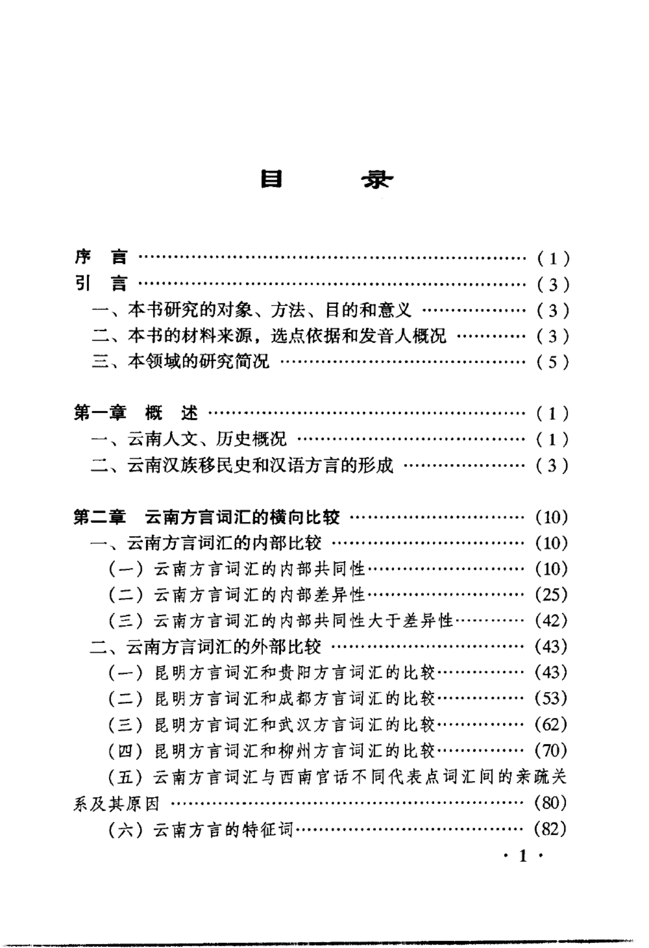 5c01b2938e20250608094026