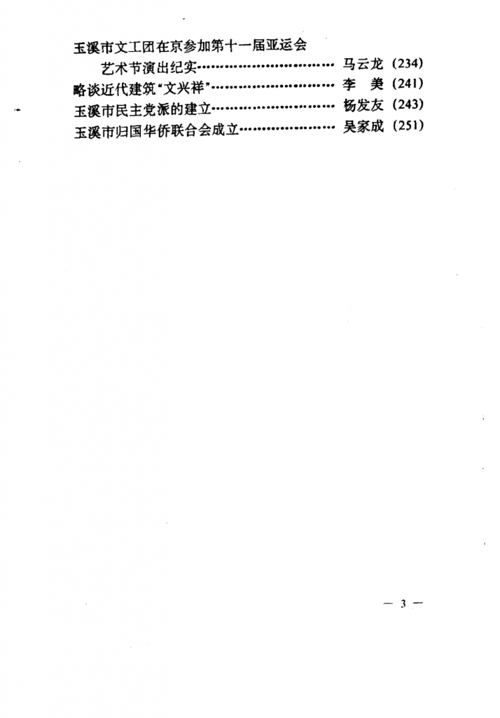 5f698c249b20250608104818