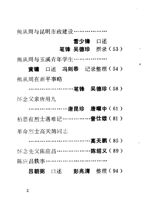 660d47b88d20250608111302