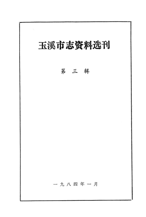 8fdf47093b20250608100332