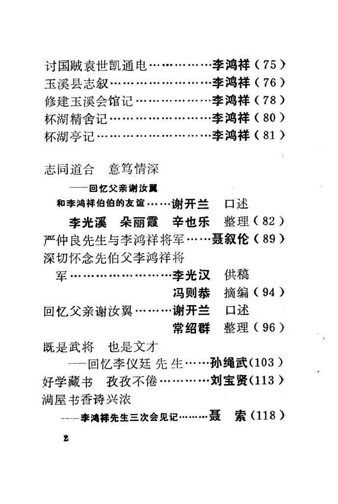 96dd33e61720250608111028