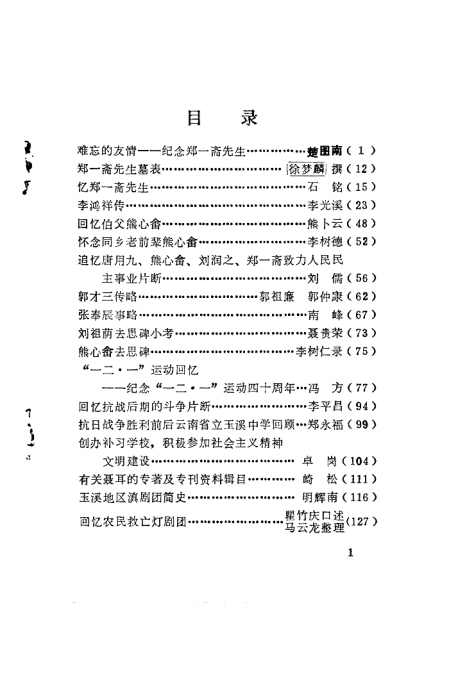 9a76a455f320250608110529