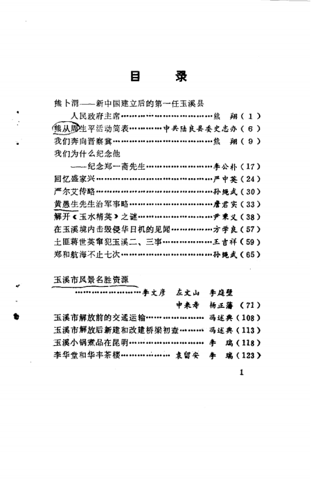 a04fc33f9320250608110234