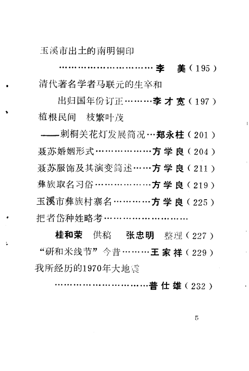 a151f1903b20250608111303