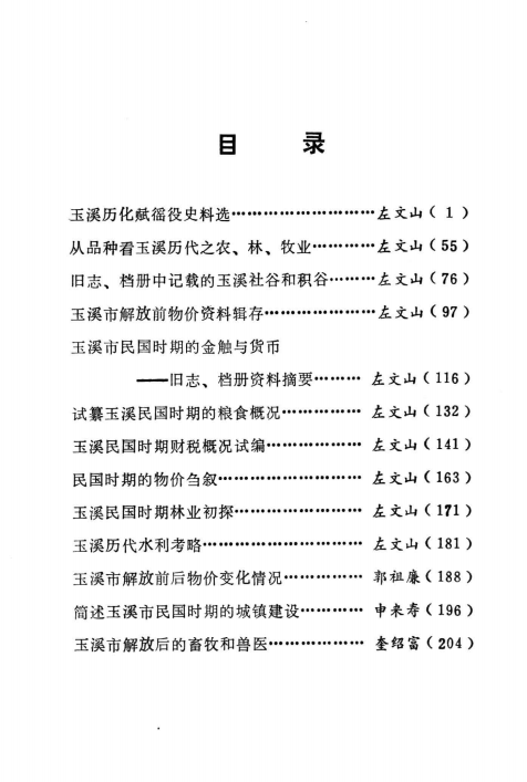 a61e50b80220250608100332