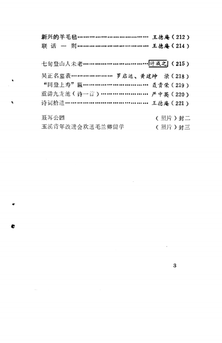 a88813749b20250608110234