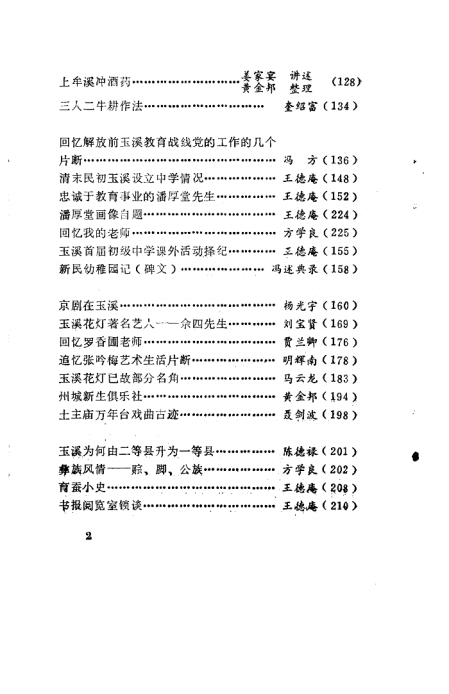 ac20aa583f20250608110234