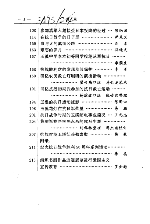 ba598a70e420250608100734