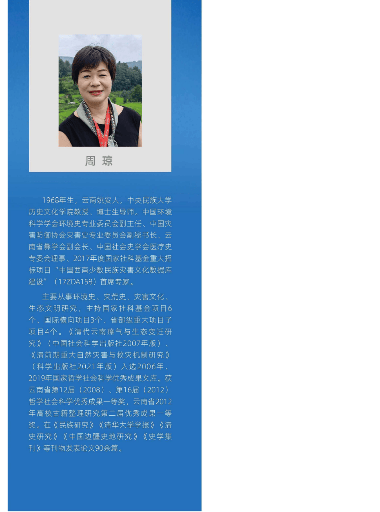 c486f55e7920250610171748