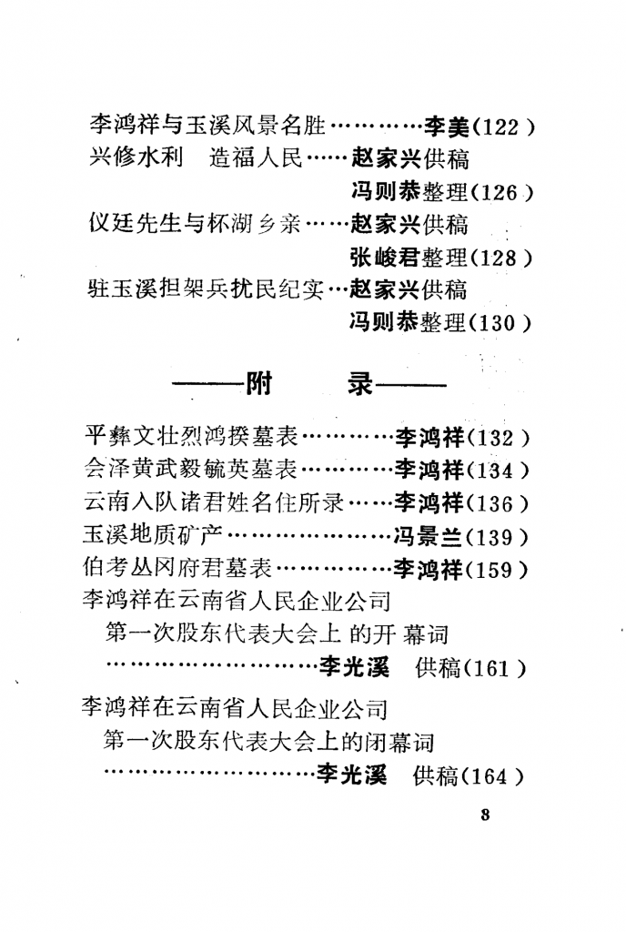 cf8a0b551020250608111029