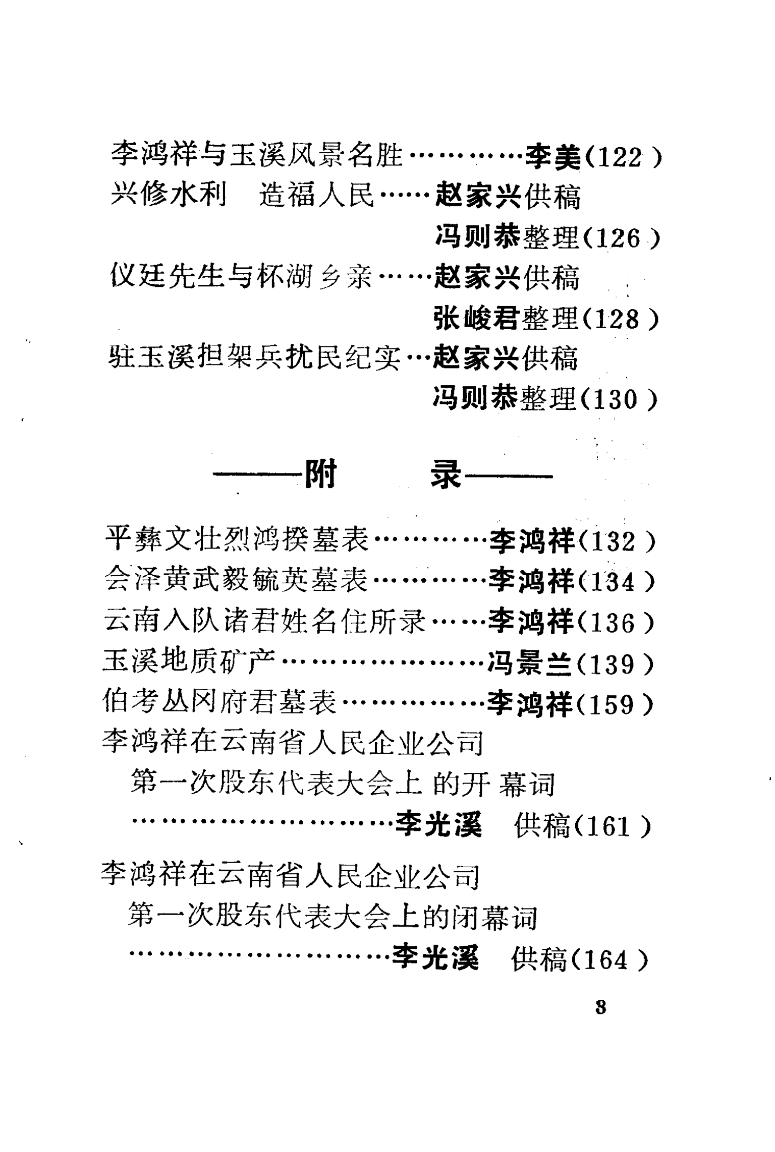 cf8a0b551020250608111029