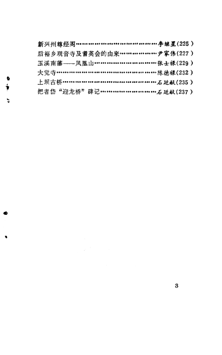 d43900984b20250608105856