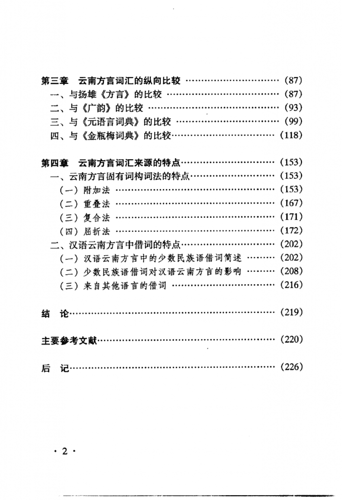 db9369597f20250608094027